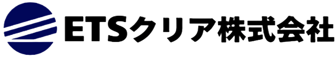 ETSクリア株式会社　旧ユウキ産業　大阪市　水処理ビルメンテナンス